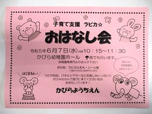 ５年５月１７日 (1).JPG