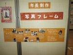 ２年１２月１日 (17).JPG