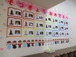 ４年３月２０日 (21).JPG