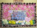 ５年３月１９日 (7).JPG
