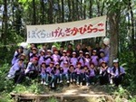 ５年６月３日林間.JPG
