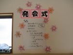 ６年５月２日 (12).JPG
