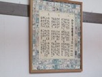 ６年５月２８日 (2).JPG