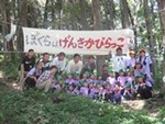 ６年６月１日林間遊び (11).JPG