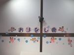 ７年１月１５日 (1).JPG