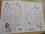 ７年６月１９日 (12).JPG