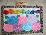 ７年６月９日 (6).JPG