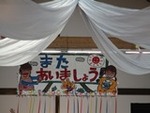 ７年８月２２日 (9).JPG