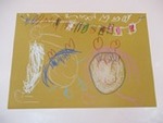 ７年１０月１６日 (11).JPG